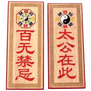 太公缘手抄报 手抄报模版