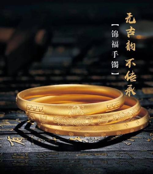 『新大新百货』网络爆红款的传承古法金手镯原来是这样的!