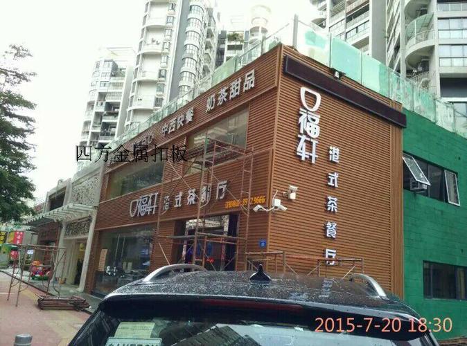 彩钢木纹 木纹扣板吊顶 60方通扣板木纹 装修 广告门头招牌扣板