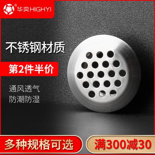 透气孔装饰盖不锈钢孔盖衣柜榻榻米开孔散热通风孔鞋柜橱柜透气网