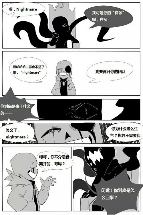 undertale au● undertale● nightmare● undertaleau● killer