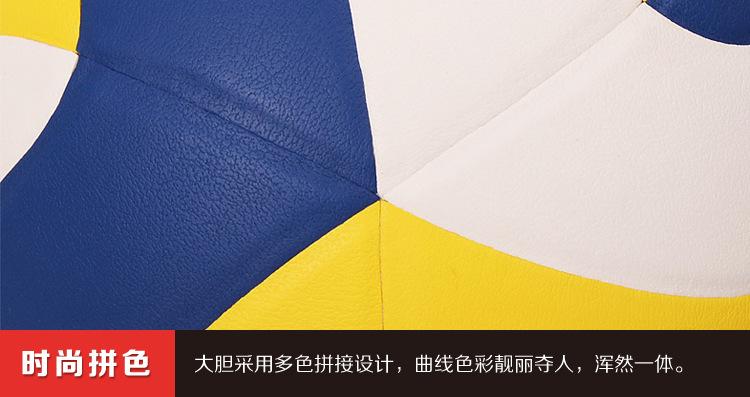 李宁比赛排球5号 黄蓝白中考训练比赛排球lvqk003-1