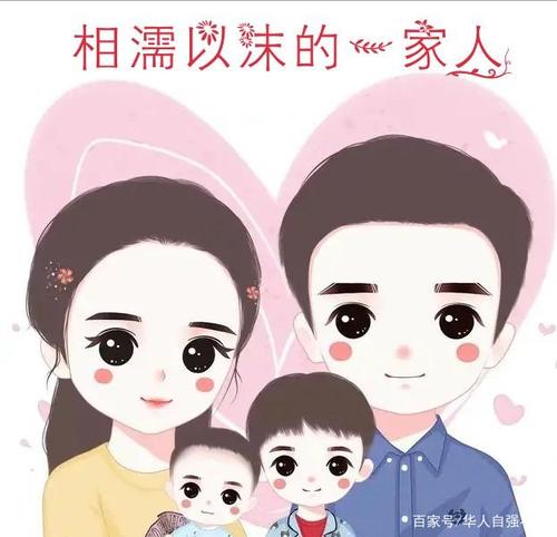 好看的一家四口图集来了