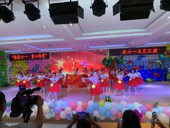 快乐六一 童心向党_舞蹈