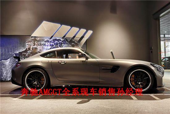 奔驰amggt报价gt两门跑车多少钱