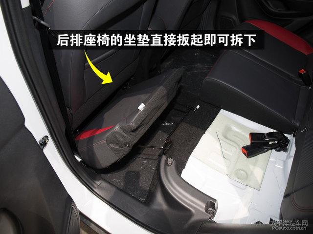 长安cs15后排空间怎么样