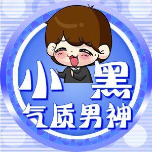 阿涛