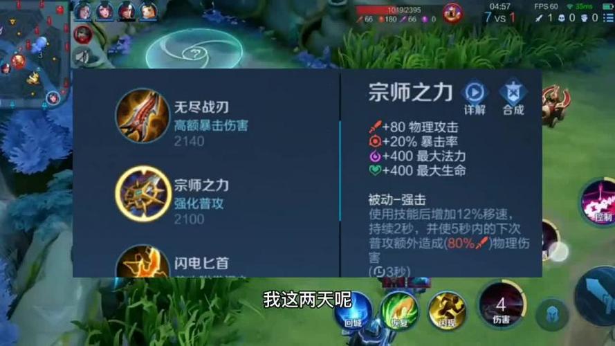 出宗师之力的吕布有多猛落地一刀孙尚香傻眼了一刀他就没了