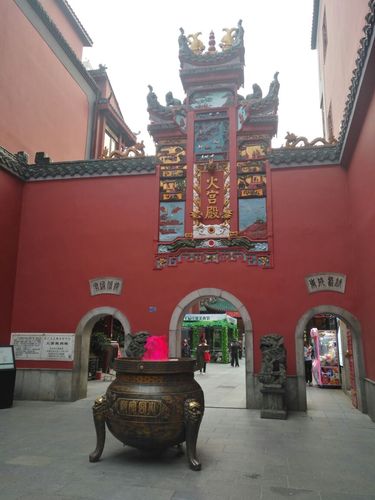 火宫殿(坡子街总店)