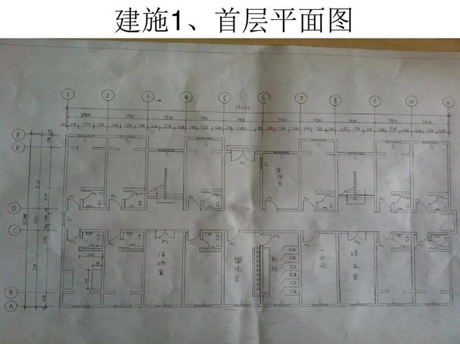 房屋建筑学课程设计(四层宿舍楼设计图2900平米)