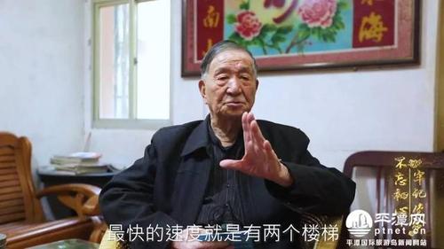 "1949年5月6日1时左右,敢死队第一组战士吴翊成,吴聿杰,施友声,庄家祥