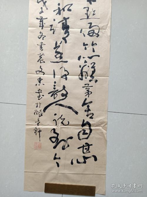 赖文忠1938年生福建上杭人著名书法艺术家系上杭县湖洋中学副校长退休
