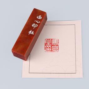 天然寿山石方形篆刻印章书法书画手工刻字印藏书姓名闲章2x2x7cm
