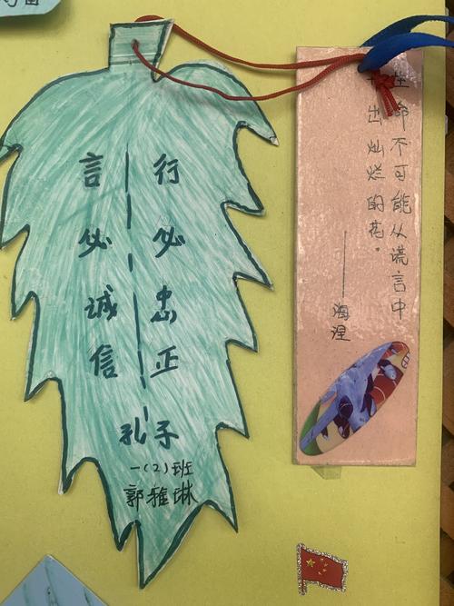 低年级的同学制作诚信书签,中年级的同学书写了中华传统节日的书法,高