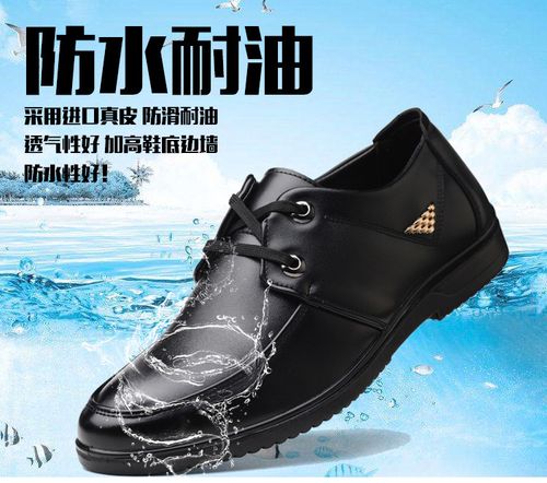 厨师鞋男防滑防水防油厨房工作鞋真皮透气防臭厨房专用鞋男劳保鞋_6折