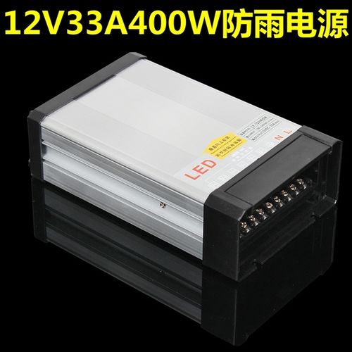 led防雨电源5v12v24v400w发光字变压器220v转24v5a10a