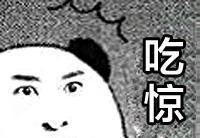 尔康暴走表情包,尔康恶搞表情包,英俊的尔康已被玩坏