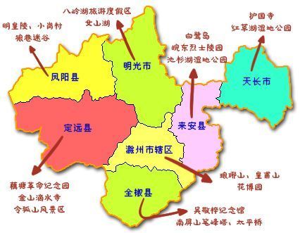 不同人眼里的滁州地图,刷爆朋友圈!你眼中的滁州是什么样?
