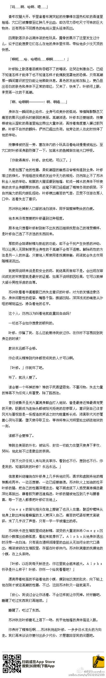 lofter for ipad —— 让兴趣,更有趣