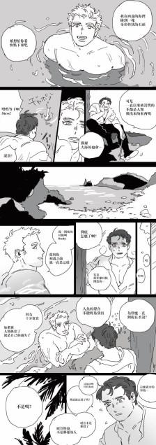 盾冬 人鱼盾x王子吧唧 黑盾出没注意