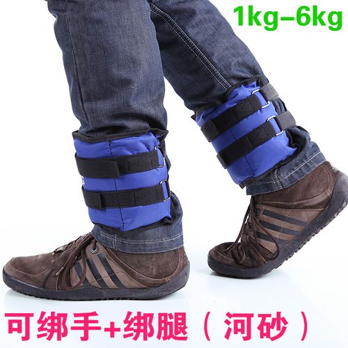 【河砂】负重绑腿沙袋沙包绑腿装备负重护腕绑手跑步沙袋绑腿绑脚