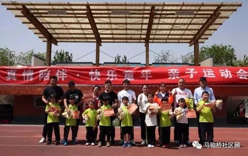 马驹桥镇中心小学大杜社校区 一,招生对象:小学一年级