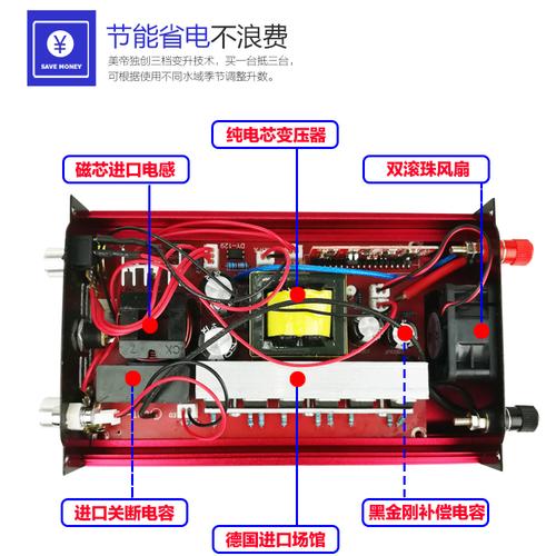 浮力王正品大功率逆变器机头12v打鱼升压器