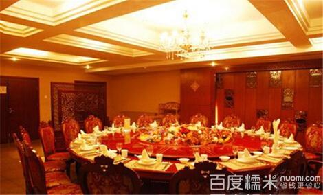花好月圆酒店
