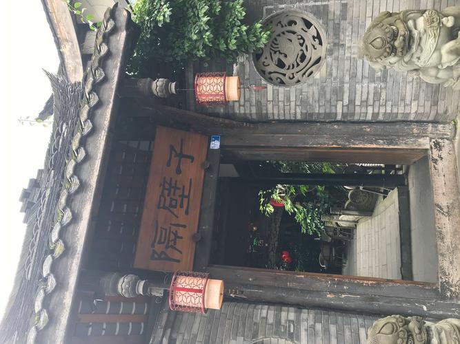 成都著名街景宽窄巷子