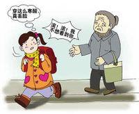 由于人生观,价值观发展尚未完整,所以对挫折的看法往往容易走入误区