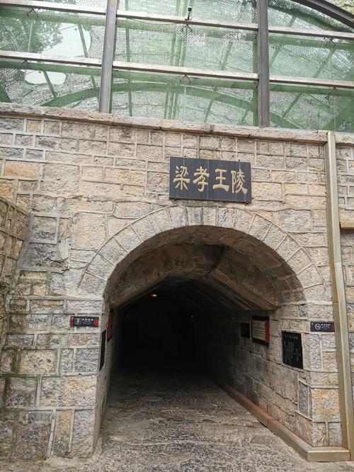 豫,晋十二日(之十一)(之十二)河南商丘《汉梁王墓》,安徽萧县《皇藏峪