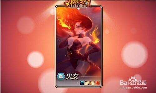 刀塔传奇火女使用心得