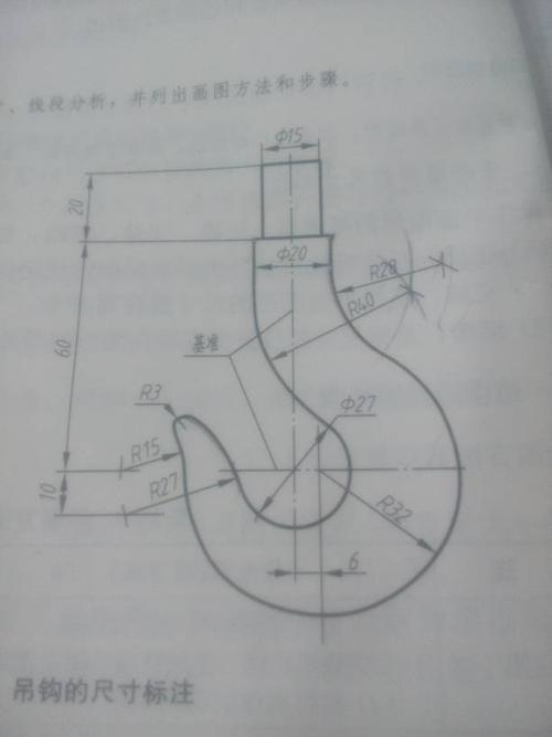 机械制图吊钩怎么画详细,要图