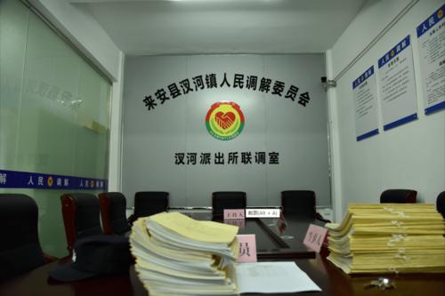 用真情化解百姓心结,调解室成"网红"地点