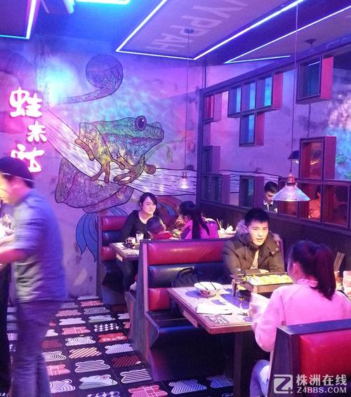 舌尖上的fashion之旅~~蛙来哒