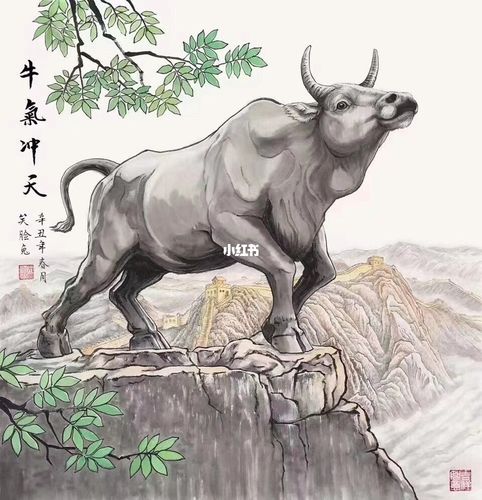 牛气冲天_绘画