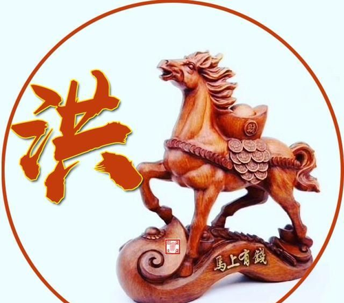 微信头像,姓氏头像,专为你而设计,评论留下你的名字