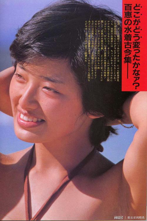 山口百惠被称歌姬,日本对女歌手最高礼赞,揭秘她写的唯一歌词!