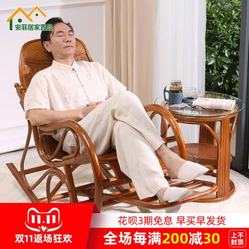 摇椅藤椅躺椅真藤编摇摇椅阳台休闲椅家用老人午休睡逍遥椅子凉椅
