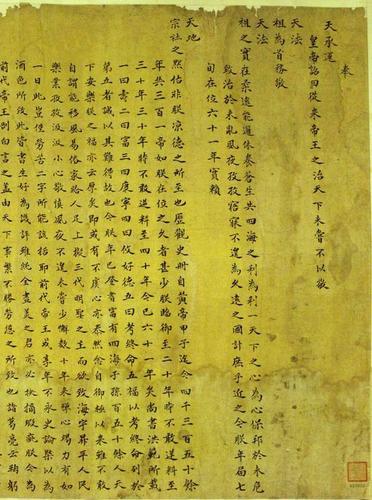 康熙遗诏被人篡改 胤禛说我不是那种人