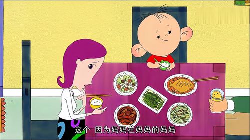 《大耳朵图图》精彩片段,看似幼稚的剧情,却有满满的人生哲理