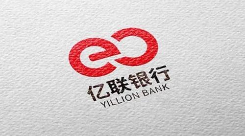 亿联银行与合众人寿,合众财险,合众资管战略合作签约仪式隆重举行