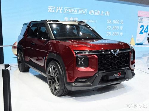 五菱终于亮出了"王牌"!新suv配对开门 四驱,回头率碾压奔驰大g,牧马人