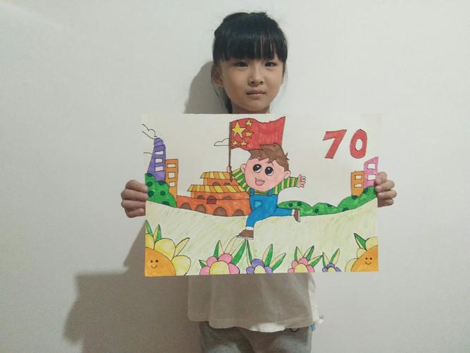 日是国庆节,五星红旗是中国的国庆,中国的国歌雄壮有力,我爱我的祖国