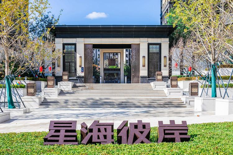 大连龙湖星海彼岸