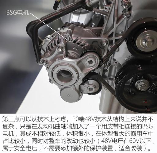 商用车加混动图啥瑞风m4微混技术解析