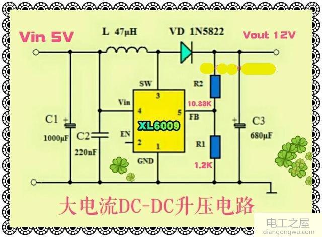 xl6009设计的大电流5v转12v升压电路