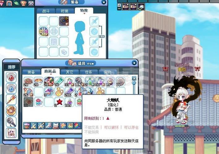 彩虹岛-账号-[星能机甲师238级]随毛红蝶结名片 队长披风 暗金套装