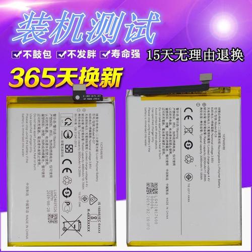 vivoy69A参数,vivoy67a参数 乐玩适用vivo y69 y69a y79 y79a b-c8/c9 x5z b-g7 b