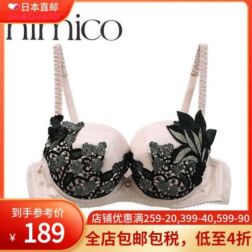 himico女士内衣调整型收副乳木兰花主题水钻刺绣性感舒适文胸女